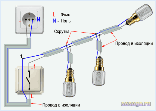 Параллельное соединение трех ламп