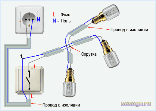 Параллельное соединение трех ламп в одной точке