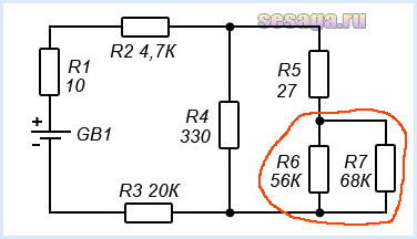 Параллельное соединение резисторов R6 и R7