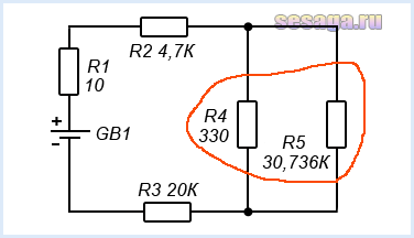 Определяем соединение резисторов R4 и R5