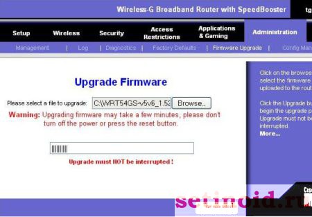 Прошивка роутера