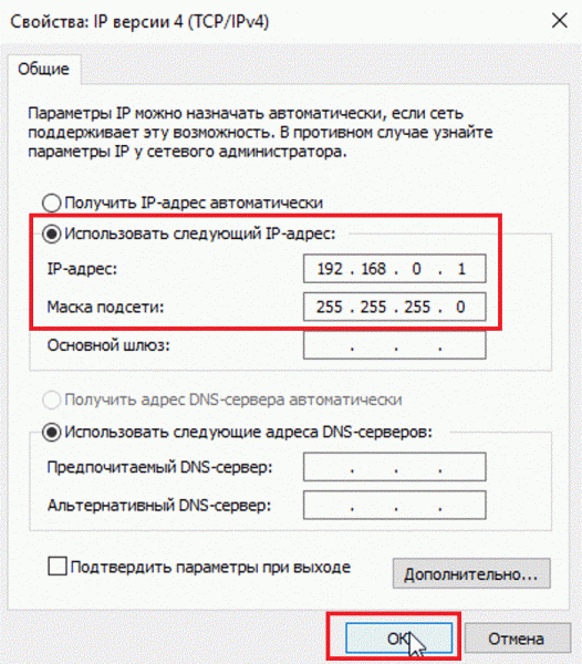 Как соединить два компьютера между собой через сетевой кабель