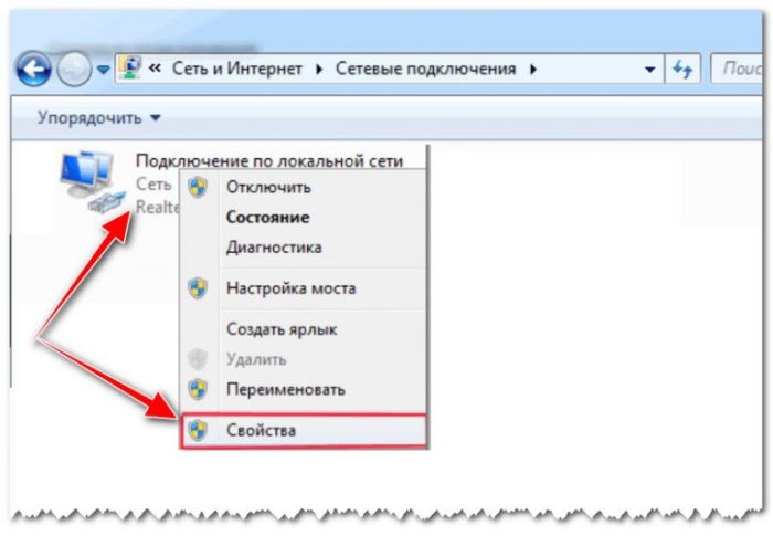 Как соединить два компьютера между собой через сетевой кабель