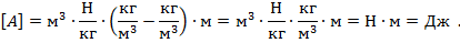 К решению задачи №4