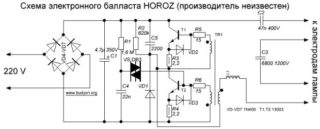 Мигает лампа дневного света что делать