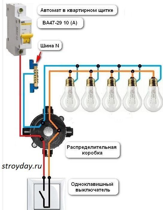 Схема подключения (меняем выключатель на светорегулятор)