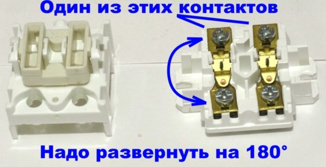 как переделать проходной выключатель в обычный