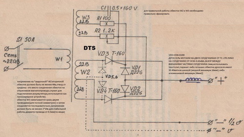 Типы и настройка регуляторов тока для сварочного аппарата 5