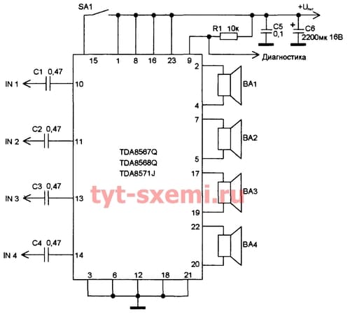 Усилитель на TDA8567