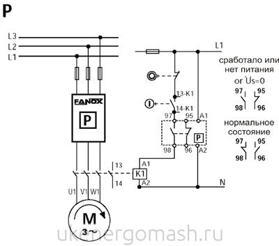 Схема подключения серии P с токовым трансформатором