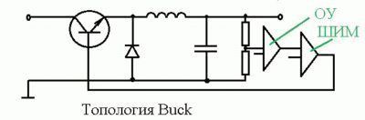Схема Buck топологии