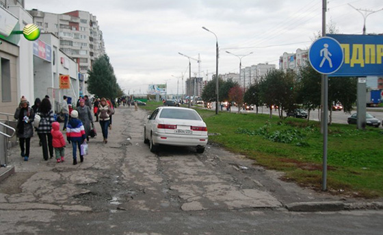 действие предписывающих знаков