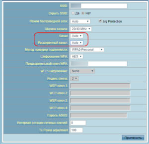 Как правило, изначально маршрутизатор настроен на автоматический выбор оптимального канала
