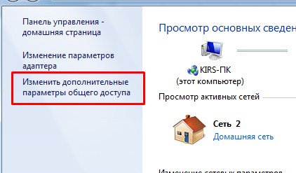 Тест Wi-Fi: как проверить скорость Wi-Fi в домашних условиях?