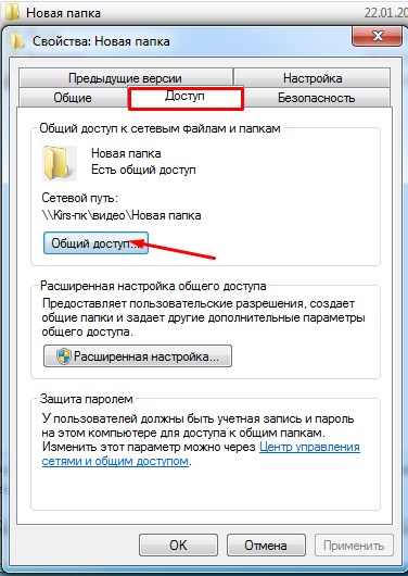 Тест Wi-Fi: как проверить скорость Wi-Fi в домашних условиях?