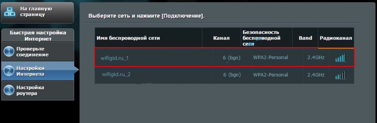 Роутер как Wi-Fi адаптер и приёмник: как настроить и использовать