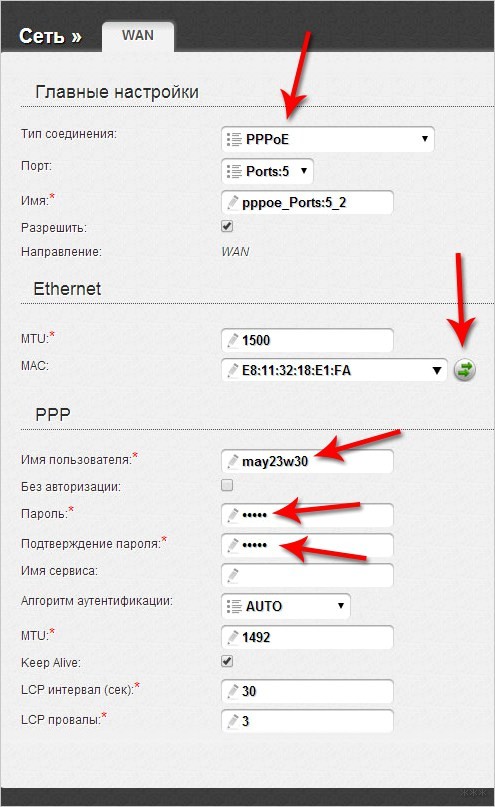 Перенастройка роутера на другого провайдера по шагам от WiFiGid