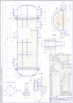 VT2-23 Вертикальный теплообменник 800-ТН-318-9-2