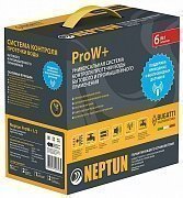 Neptun ProW+  ½ система защиты от протечки воды