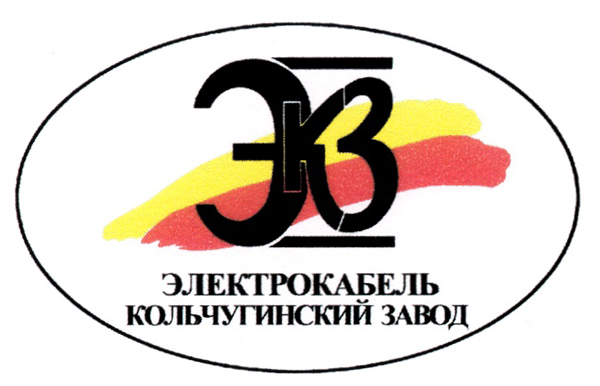 ЭКЗ логотип